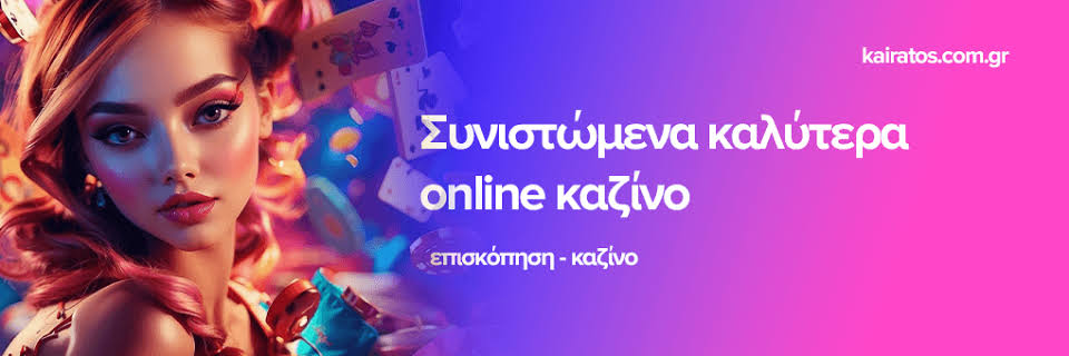Ζωντανά Παιχνίδια Καζίνο Η Εμπειρία του Λαχείου Όταν Παίζετε σε Απευθείας Σύνδεση