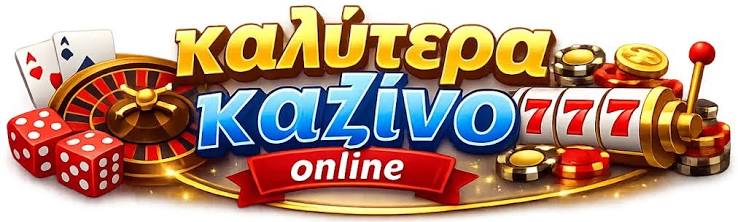 Ζωντανά Παιχνίδια Καζίνο Η Εμπειρία του Λαχείου Όταν Παίζετε σε Απευθείας Σύνδεση